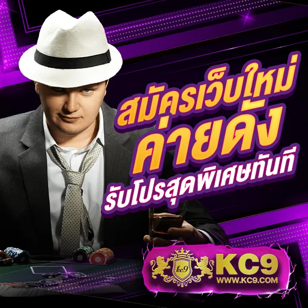 "Goat888Bet: เดิมพันออนไลน์และรับโบนัสพิเศษ"