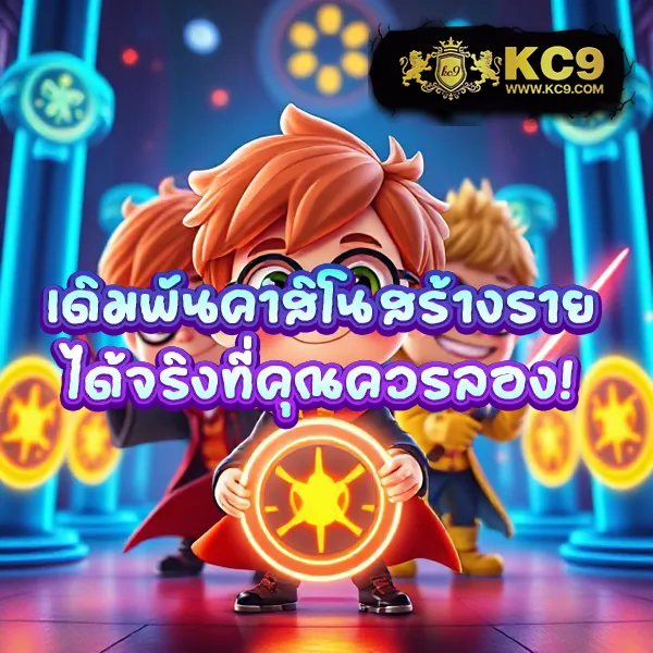 "555สล็อต - เว็บตรงสล็อต เล่นง่าย ถอนไว โบนัสเพียบ"