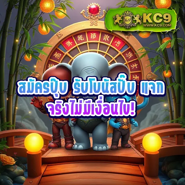 666 Slot - เว็บสล็อตครบวงจร โบนัสใหญ่รอคุณอยู่