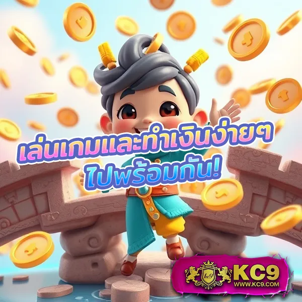 EZ สล็อต – เกมคาสิโนออนไลน์ที่เต็มไปด้วยโบนัสและรางวัลสูง