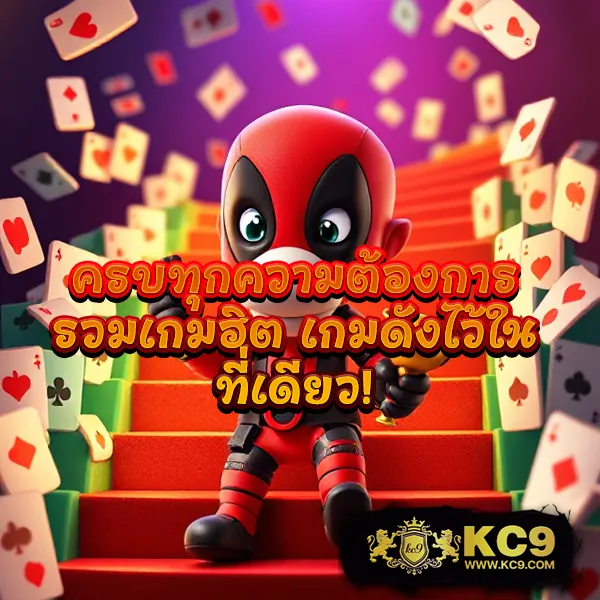 Frenzy 1688 สล็อตเว็บตรง โบนัสจัดเต็มทุกเกม