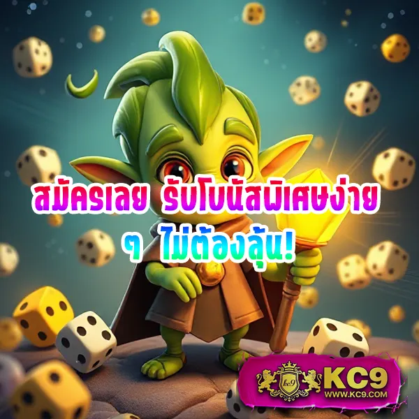 DNABET | เดิมพันออนไลน์ที่ทันสมัยและปลอดภัย