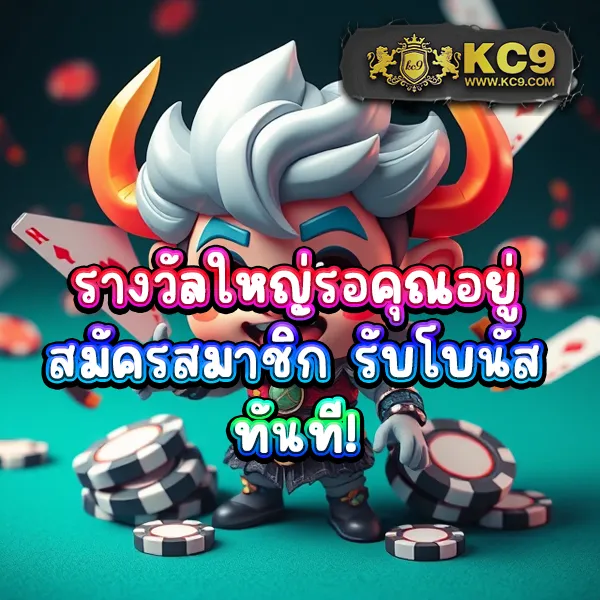 7 รับ 100 - โปรสล็อตสุดคุ้ม โบนัสเยอะ