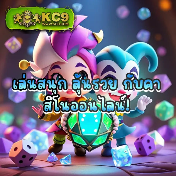 HUC99 เครดิตฟรี 100: เริ่มเล่นคาสิโนออนไลน์ด้วยเครดิตฟรี