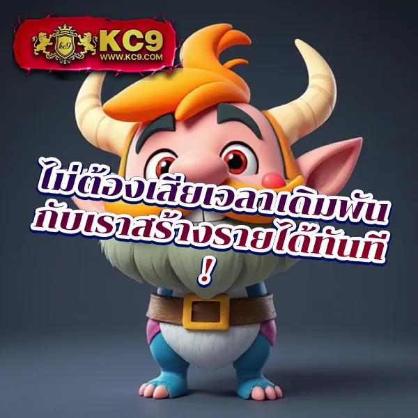 Fast168 Slot – เกมคาสิโนออนไลน์ที่เต็มไปด้วยโบนัสและรางวัลสูง