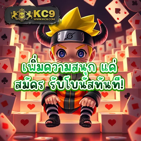 JUAD88: เกมสล็อตออนไลน์ที่ปลอดภัยและสนุก