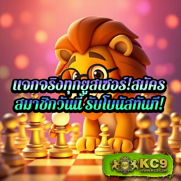 365kub-vip เว็บพนันระดับพรีเมียมสำหรับคุณ