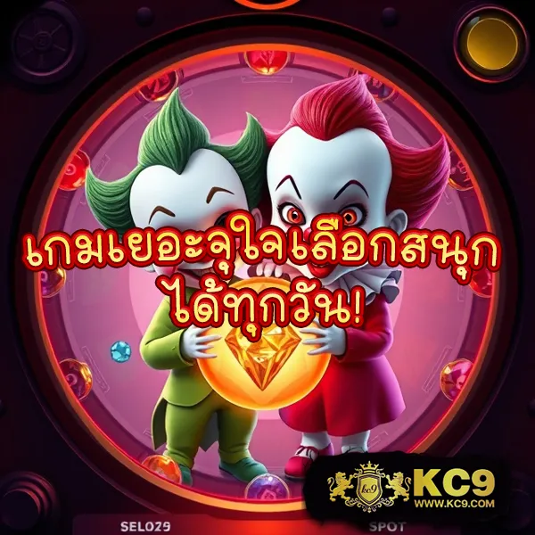 ISBC888: แพลตฟอร์มคาสิโนออนไลน์ที่ปลอดภัยและเชื่อถือได้