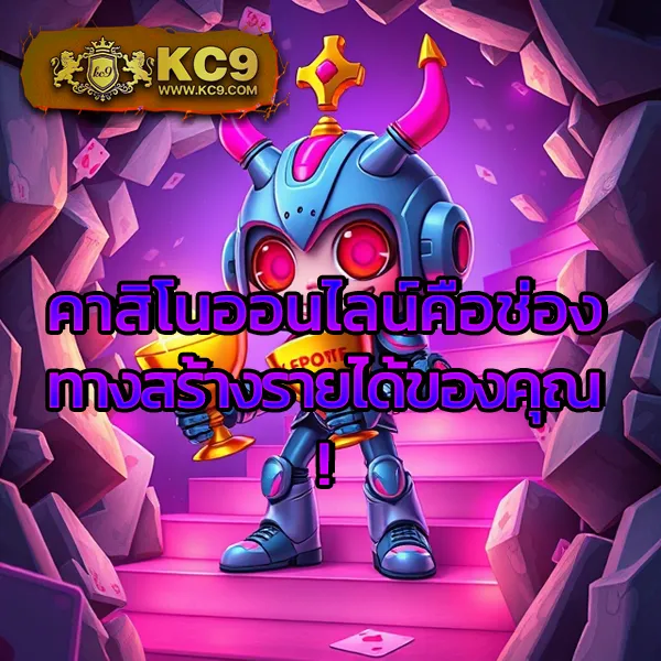 1234 Superslot เครดิตฟรี 50 โปรสุดคุ้ม ถอนได้จริง