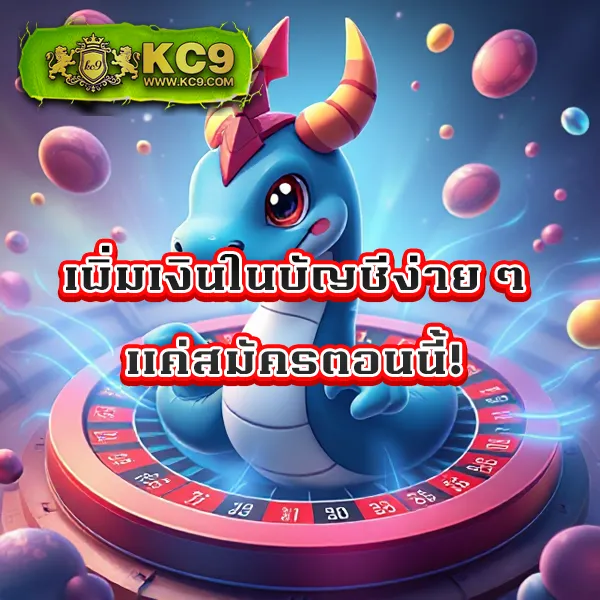 181สล็อต เกมสล็อตออนไลน์ แตกง่ายทุกเกม