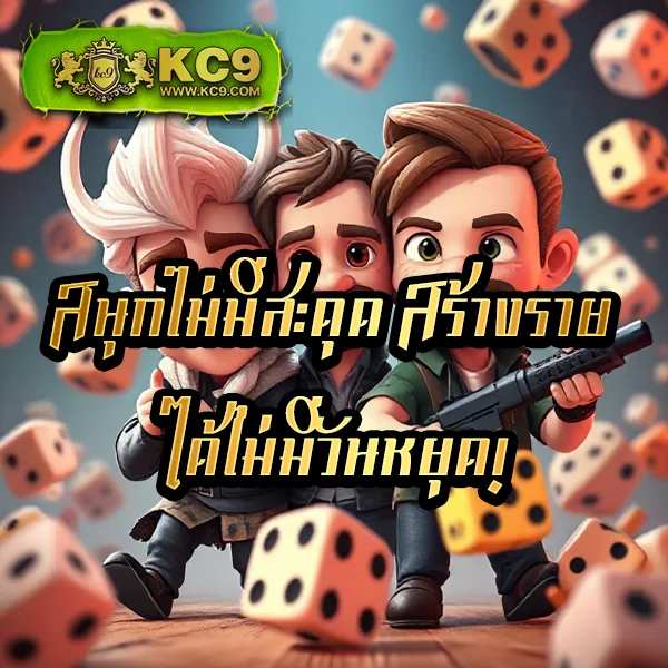 Bigwin: แพลตฟอร์มเกมสล็อตออนไลน์และคาสิโนที่ดีที่สุด