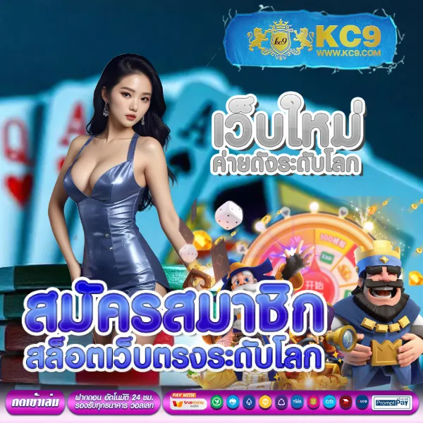 AP123 สล็อต - แพลตฟอร์มเกมสล็อตยอดนิยม แจ็คพอตแตกบ่อย