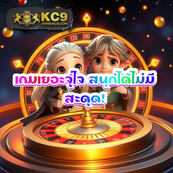 Betflik Casino - เว็บสล็อตออนไลน์และคาสิโนครบวงจร