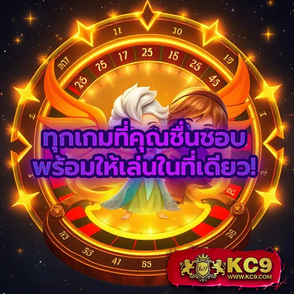 Betflik 424 - เว็บสล็อตออนไลน์และคาสิโนครบวงจร