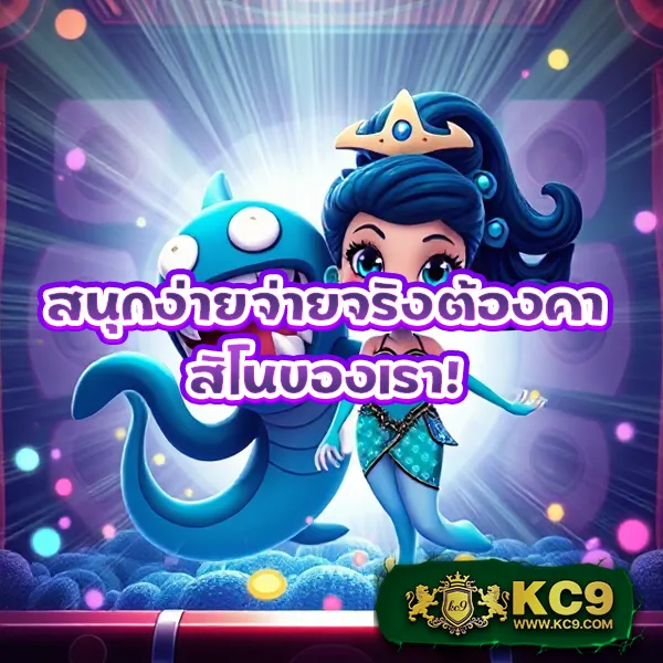 IPRO689: เล่นเกมสล็อตและคาสิโนออนไลน์ที่ดีที่สุด