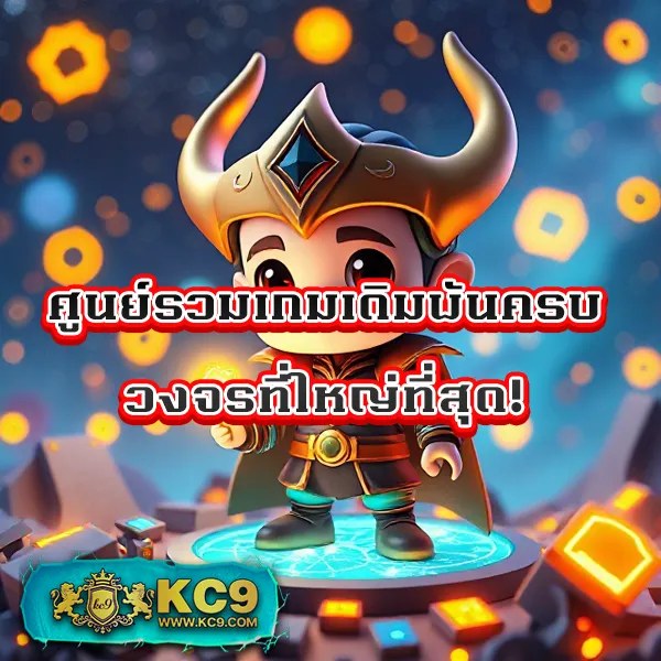 Betflik Fan - เว็บสล็อตมาแรง โบนัสจัดเต็มทุกเกม