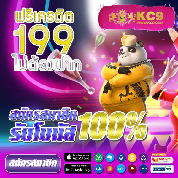 Bigwin Auto Slot – เกมสล็อตออนไลน์ที่ได้รับความนิยมสูงสุด